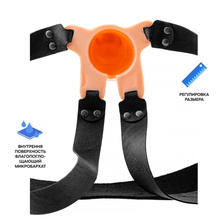 Фаллопротез RealStick Strap-On Conall
