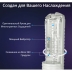 Авто-мастурбатор Lovense Max 2