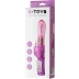 Вибратор A-toys High-Tech 761032