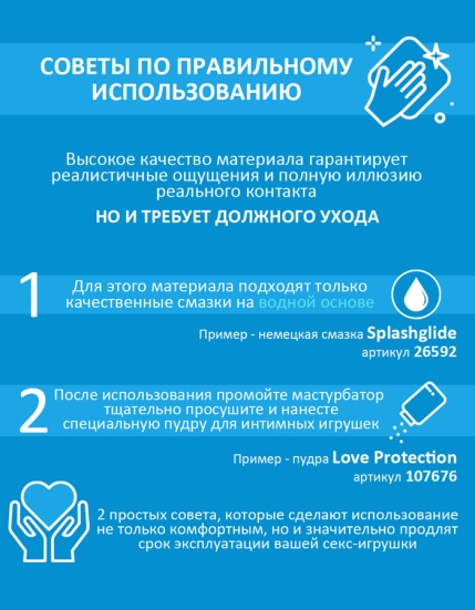 Мастурбатор-торс Grace Crazy Bull