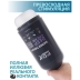 Мастурбатор Shower Therapy Deep Cream