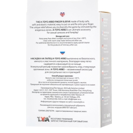 Насадка на палец A-toys Arbo