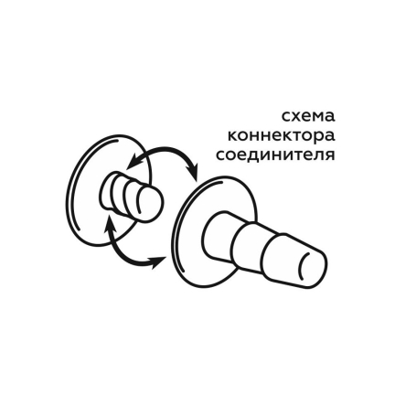 Коннектор для крепления насадок