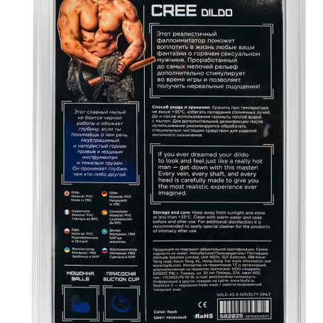 Фаллос реалистичный ToyFa Cree