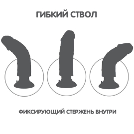 Фаллос-вибратор 10" Vibrating Cock with Balls