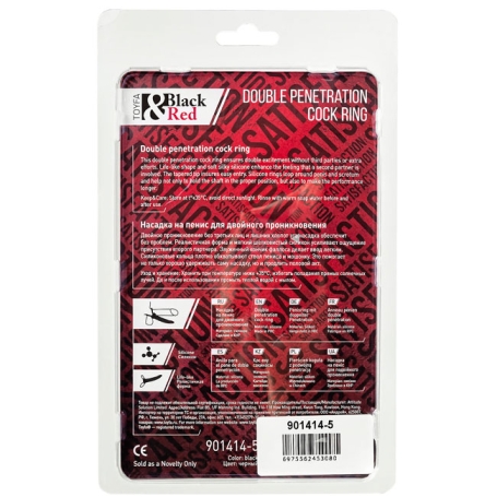 Насадка для двойного проникновения Black&amp;Red